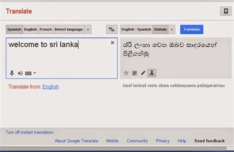 google translate english to sinhala language